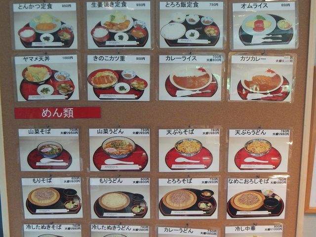 AĒ˂̒j̉Ɨ΂̂ӂꂠق̓eʐ^14