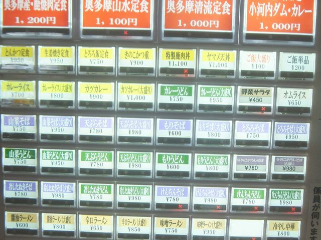 �����@(2016.10.15)_���������Ɨ΂̂ӂꂠ����