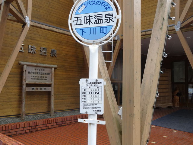 �����O�o�X��_�ܖ�����