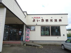 satotanâ悢όւ̓eʐ^1