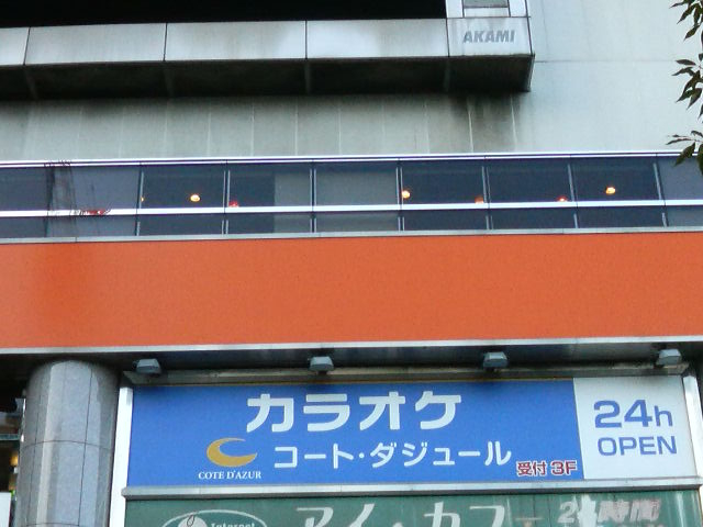 ܂ǂ̃JIP R[gE_W[ awX̓eʐ^1