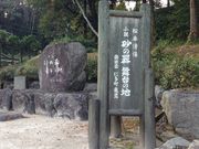 ��܂���̍��̊�L�O��̓��e�ʐ^1