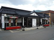 ݂قςρ􂳂̉̓eʐ^1