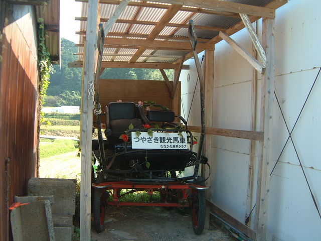 �ԑ�_�z�[�X�v����