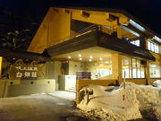 satotana̐㉷ۗ{Z^[@⑑̓eʐ^1