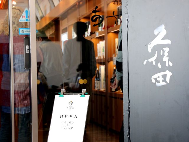 Ƃ񂳂̂ЎR u̓eʐ^6