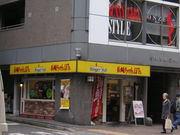 ̃K[nbg _ˎO{X̓eʐ^1