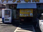 ݂݂񂳂̃`[V[́@VR@OFX̓eʐ^1