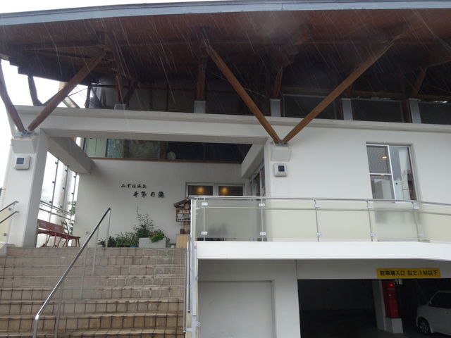 ������t��_�݂��ى����N�̓�