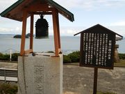 �O�����l����̖L���_�Ђ̓��e�ʐ^3