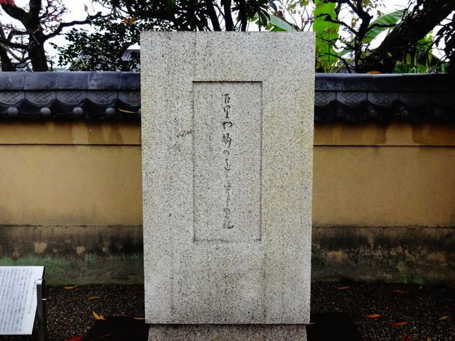 Amazon.co.jp: 石に刻まれた芭蕉: 全国の芭蕉句碑・塚碑・文学碑
