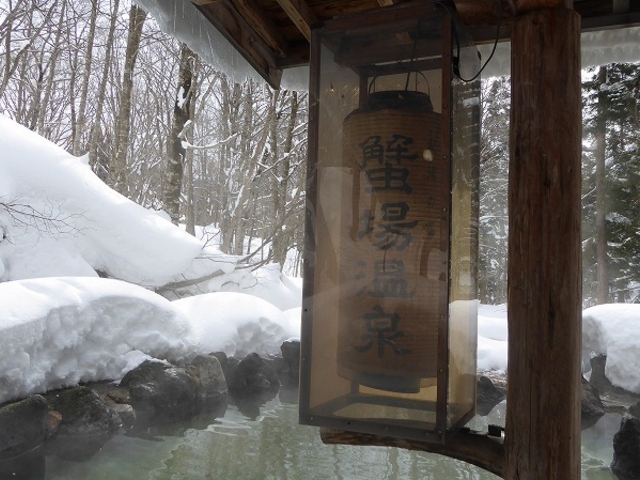 �H�c���E��������E�I�ꉷ��E�I�V���C�E���q�̓�_�I�ꉷ��i�������򋽁j