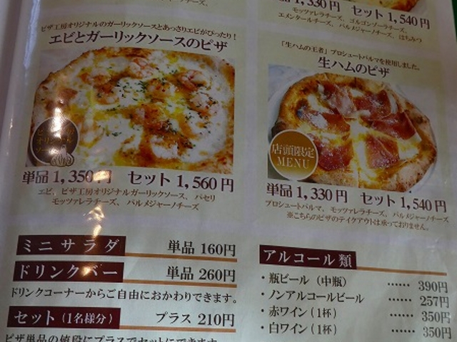 �H�c���E�c��΁E�R�̂͂��݂��E�s�U�H�[_�R�̂͂��݂�