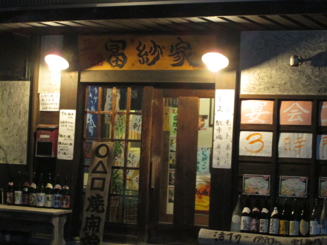 yosshy̔ yщƂ̓eʐ^1