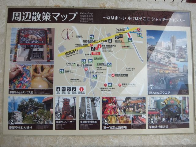 ���ӎU��}�b�v�B_�ߔe�s�`���H�|��