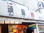 cJ擙X͂̏Zl̊ő ڍ{X̓eʐ^2