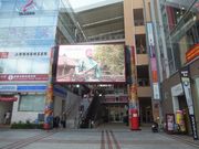 AĒ˂̒j̓ߔes`H|ق̓eʐ^1