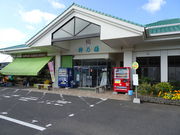 satotana̖򌒍Ni𗬃Z^[u_Tv̓eʐ^1