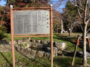 Ƃ-񂳂̈ɐ_Ђ̓eʐ^1