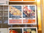 cJ擙X͂̏Zl̊ő ڍ{X̓eʐ^1