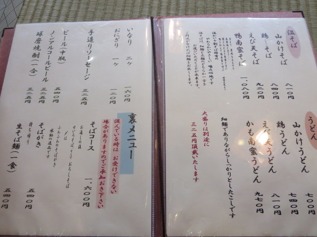 �����j���[���C�ɂȂ�_�R�̍K��