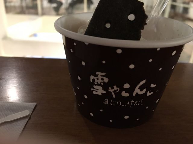 �\�t�g�N���[�����Z��_�Z�Ԓ��{�X