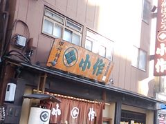 cJ擙X͂̏Zl̏b{wOXւ̓eʐ^1