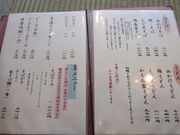 yamazaru̎R̍Kق̓eʐ^3