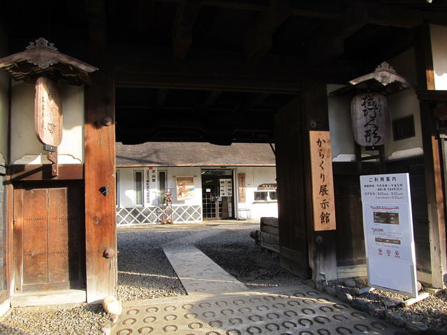 炭Wف@_Ƃ܂~[WAEIMASENR炭~[WAʉqH[