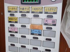 �Ђ���������̉��䂻�Ήw�O�X[�Ȃ��ނ牮]�ւ̓��e�ʐ^1