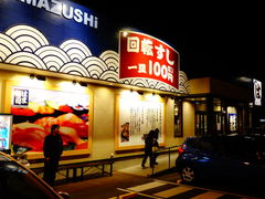 ���ǁ[����̂ւ̓��e�ʐ^1