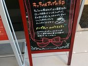 ߂̃hg[R[q[VbvAI[JX̓eʐ^2