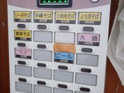 Ђ̉䂻ΉwOX[Ȃނ牮]̓eʐ^1