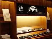 yutorĩiKZXb|{B@INq_oM[̓eʐ^1