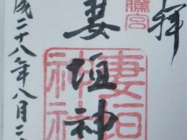 �O�����l����̍Ȋ_�_�Ђ̓��e�ʐ^1