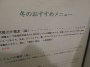 yosshy̋ʍʁ@vt̓eʐ^2