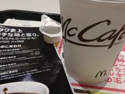 ߂݂̃}NhihRlX̓eʐ^1