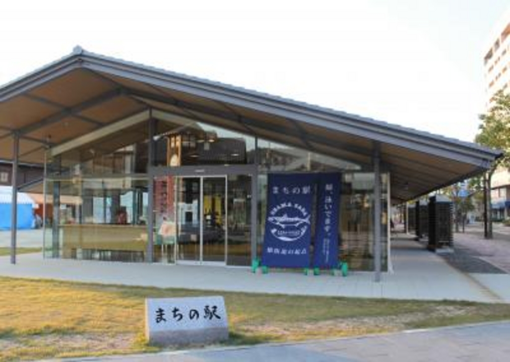 青郷駅