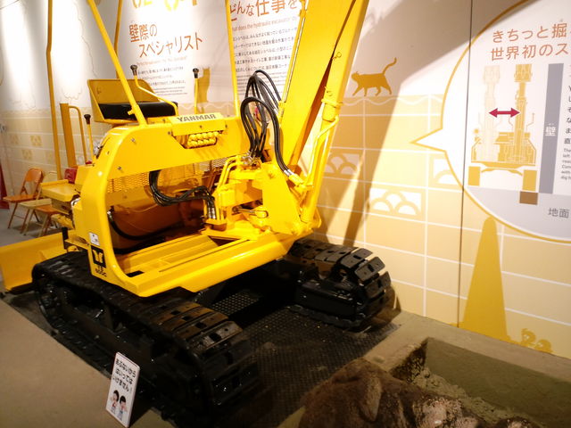 �����}�[�~���[�W�A��