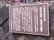 ܂ǂ̖kEƂ̕揊̓eʐ^1