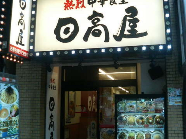 _ےw̋߂ɂ܂B_ؐH_ےX