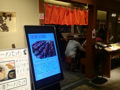 豚骨ラーメンをいただきました 博多うま馬 渋谷ヒカリエ店の口コミ じゃらんnet