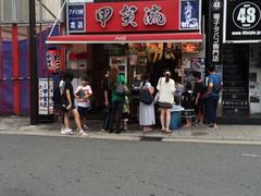 �䂳��̑��A�����J�� �b�ꗬ�{�X�ւ̓��e�ʐ^1