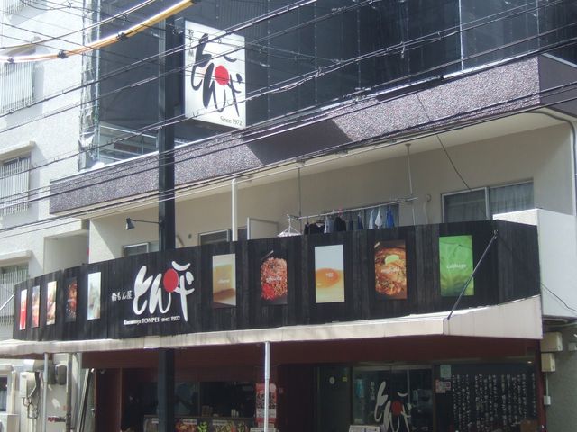 ̉́uvłB_񉮂Ƃ񕽍]X