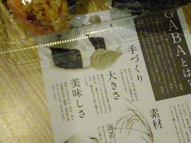 ߂ɂႳ̂ނт̂f`a`EHtX̓eʐ^1