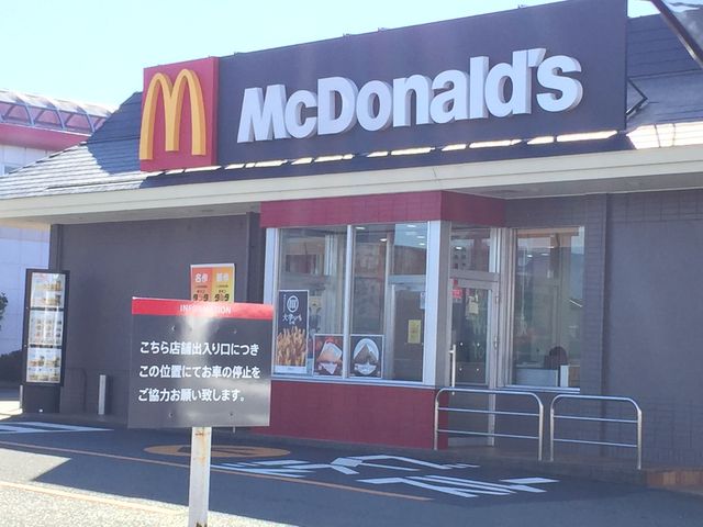 �}�N�h�i���h�Θa�X_�}�N�h�i���h�Θa�X