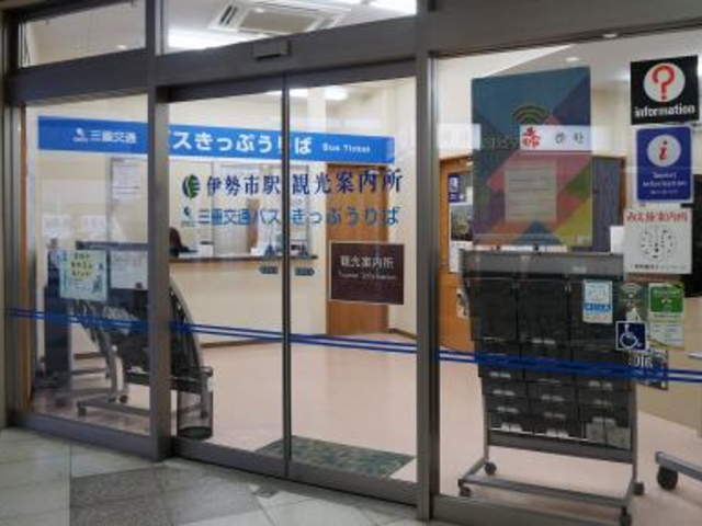 �ɐ��s�w�ό��ē���_�ɐ��s�w�ό��ē���