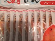 �߂��߂��߂�����̋T���{�X�@�����X�̓��e�ʐ^1