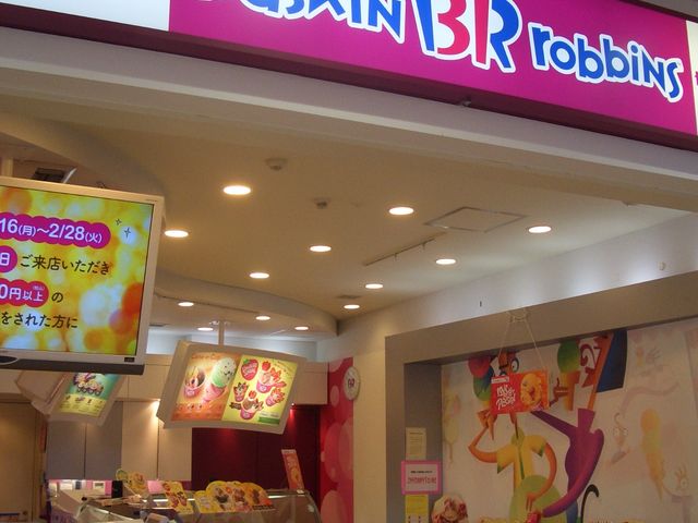 邢X_T[eBACXN[yv~AAEgbgXi31 Baskin-Robbinsj