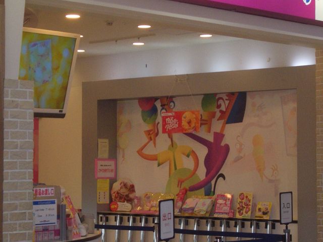 킢炵Xł_T[eBACXN[yv~AAEgbgXi31 Baskin-Robbinsj